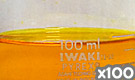「化粧品用色素 黄色203号 キノリンイエローWS」の水溶希釈例（100倍）